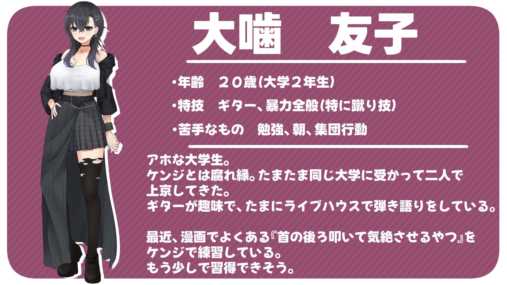 游戏画面1